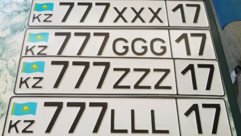Охота за красивыми номерами: сколько заявок подали казахстанцы, Аренда авто Алматы | naprokat.kz