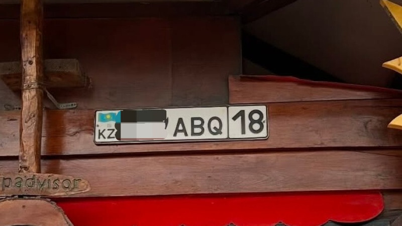 Госномер из области Абай нашли на другом конце света