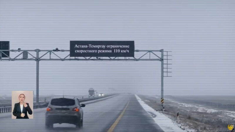 Камеры на трассах переводят в “зимний“ режим: как не получить штраф