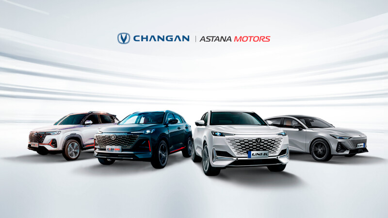 Changan: 5 ТО в подарок при покупке автомобиля