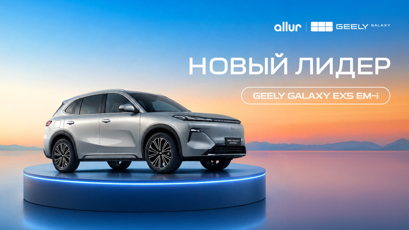Самый продаваемый гибрид июля назвали в Казахстане
